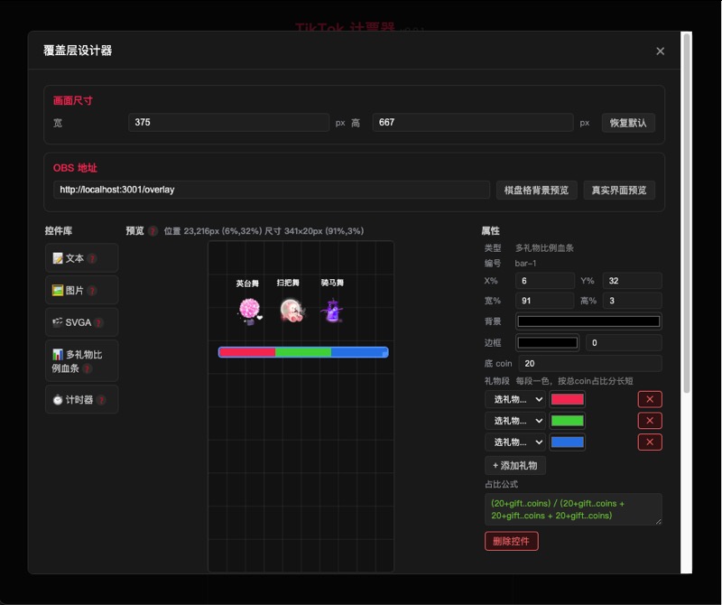 设置